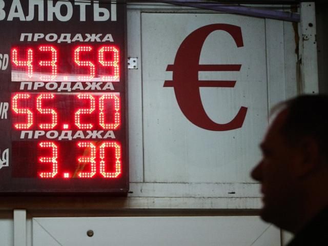Курс євро перевищив 55 рублів Курс євро перевищив 55 рублів
