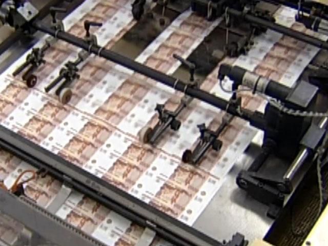 Российская валюта установила исторический рекорд — 43 рубля за доллар Российская валюта установила исторический рекорд — 43 рубля за доллар