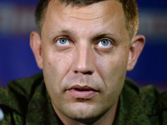 Ми готуємось до війни, — ватажок донецьких бойовиків Захарченко
