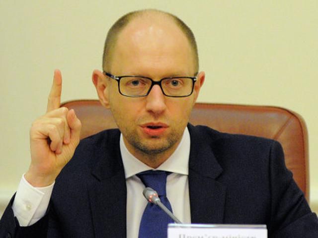 Уже доставлений в Україну газ буде оплачуватися за ціною 268 доларів, — Яценюк Уже доставлений в Україну газ буде оплачуватися за ціною 268 доларів, — Яценюк