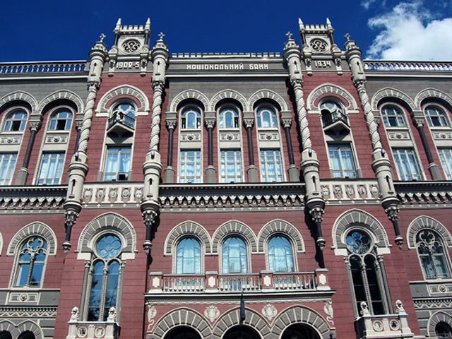 НБУ надав банкам кошти для підтримки ліквідності НБУ надав банкам кошти для підтримки ліквідності