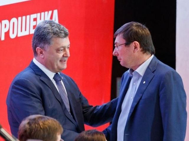 "Блок Порошенко" видит в кресле спикера Луценко или Гройсмана, — СМИ