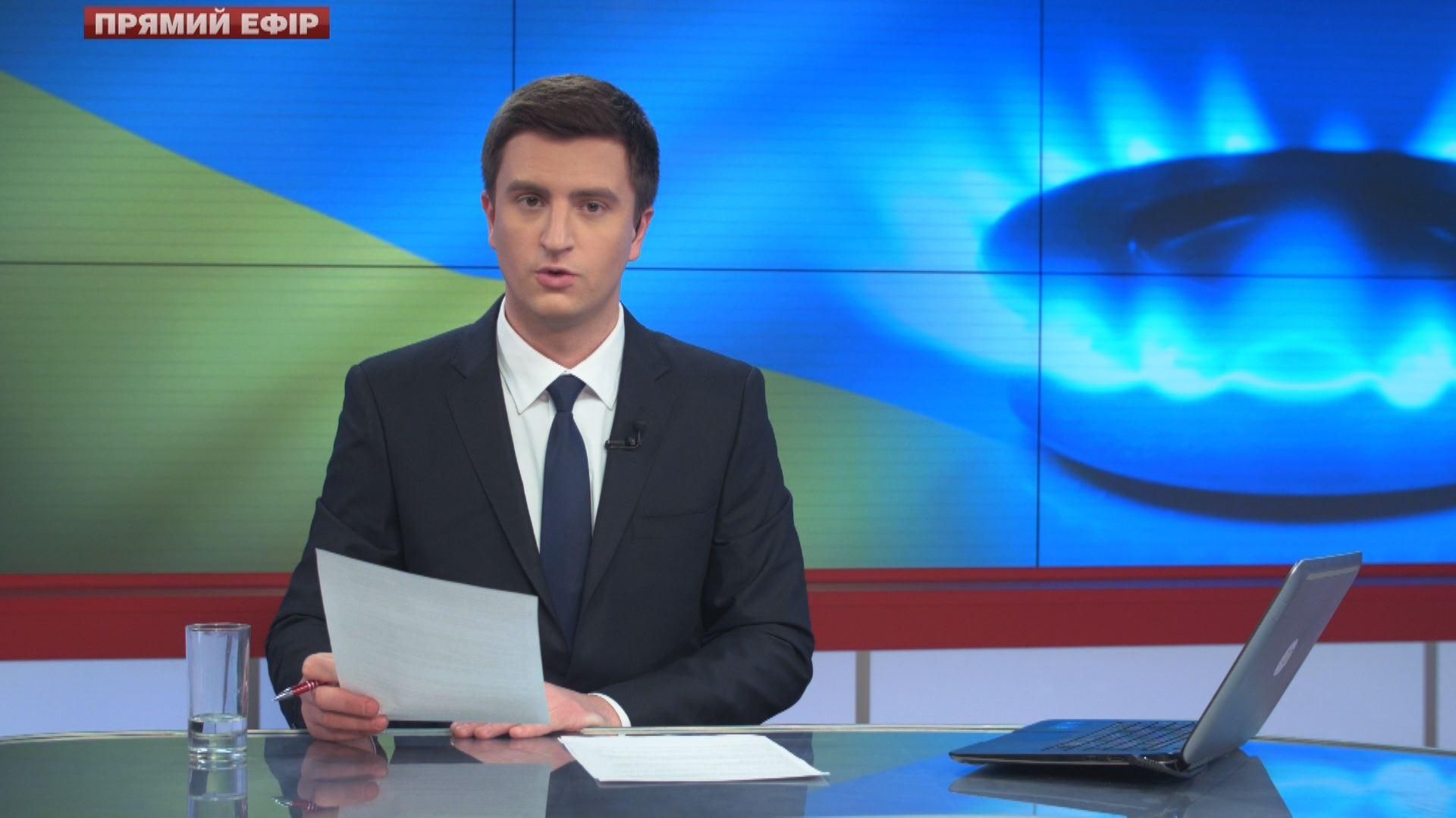 Выпуск новостей 30 октября по состоянию на 16:00
