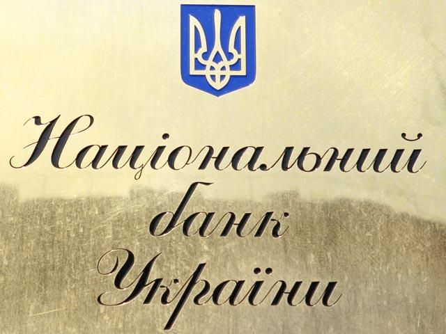 НБУ скасував обмеження на проведення операцій в іноземній валюті