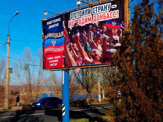 Українські хакери скасували терористичні “вибори” (Скріншот) Українські хакери скасували терористичні “вибори” (Скріншот)