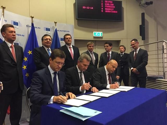 Газові переговори: про що домовилися в Брюсселі Газові переговори: про що домовилися в Брюсселі