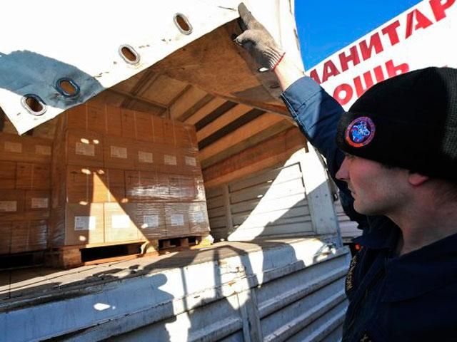 Частина “гумконвою” з РФ прибула в Іловайськ Частина “гумконвою” з РФ прибула в Іловайськ