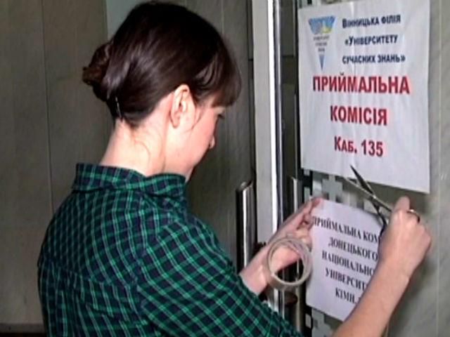 У Вінниці Донецький університет готують до нового навчального руку У Вінниці Донецький університет готують до нового навчального руку