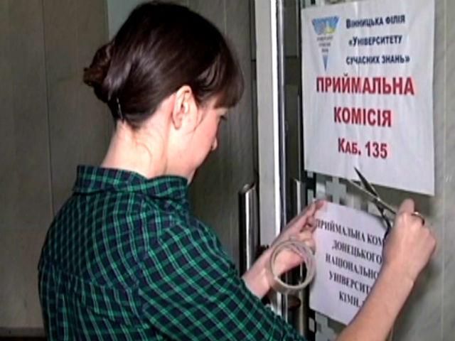 У Вінниці Донецький університет готують до нового навчального руку 