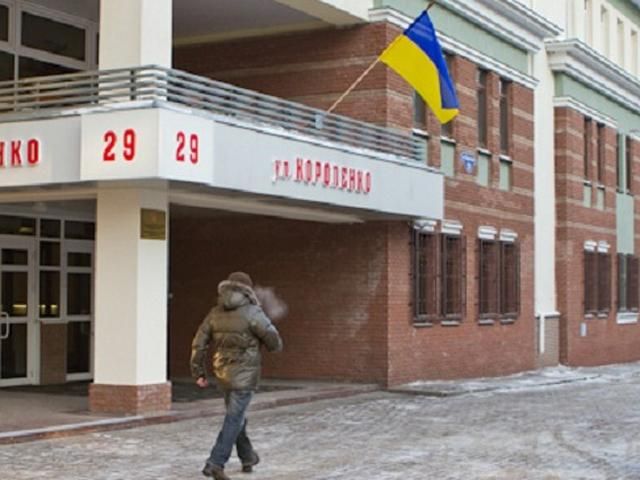 Генконсульство Украины в Нижнем Новгороде прекратило работу