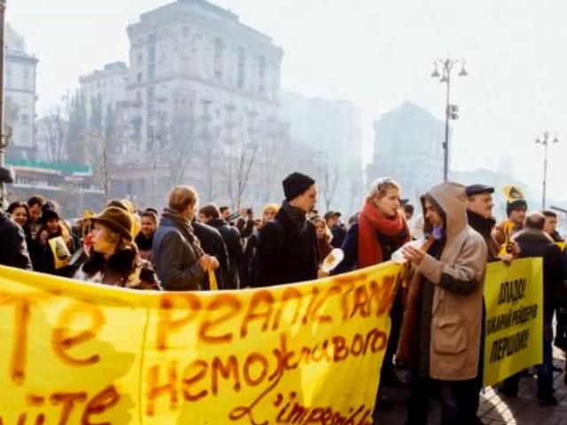 Найактуальніші фото 31 жовтня: протест під Київрадою, віче в Івано-Франківську