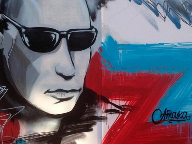 Похвала за преступления: в Москве открыли выставку восхваления Путина (Фото) Похвала за преступления: в Москве открыли выставку восхваления Путина (Фото)