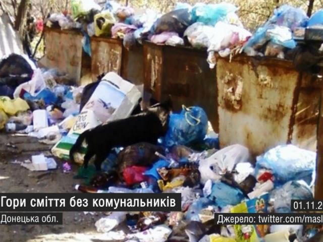 Найактуальніші кадри 1 листопада: московсько-український мітинг, окупована Донеччина у смітті