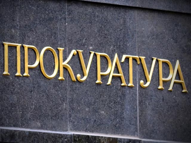 У Львові судитимуть російського шпигуна, — ГПУ У Львові судитимуть російського шпигуна, — ГПУ