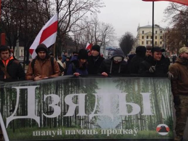 В Минске оппозиция проводит шествие (Видео)