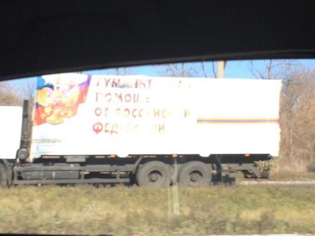 Росія знову завезла свій "гумконвой" без відома України, — РНБО Росія знову завезла свій "гумконвой" без відома України, — РНБО