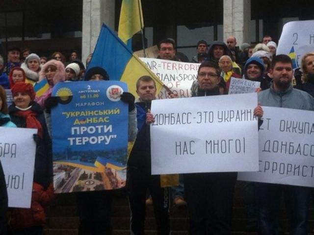 У Києві протестують проти терористичних "виборів" на Донбасі (Фото, Відео)