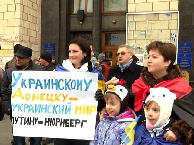 Як Київ протестував проти терору на Донбасі та псевдовиборів