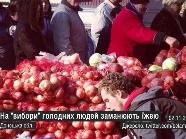 Найактуальніші кадри 2 листопада: псевдовибори на Донбасі, протести по всій Україні