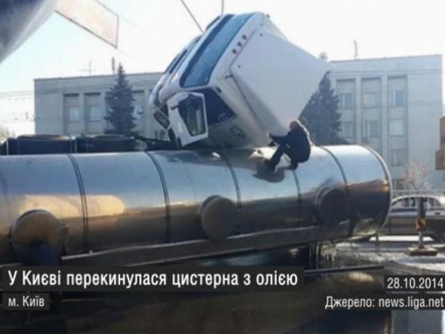 Найактуальніші кадри тижня: Москва підтримує Україну, на Донбасі вибори терористів Найактуальніші кадри тижня: Москва підтримує Україну, на Донбасі вибори терористів