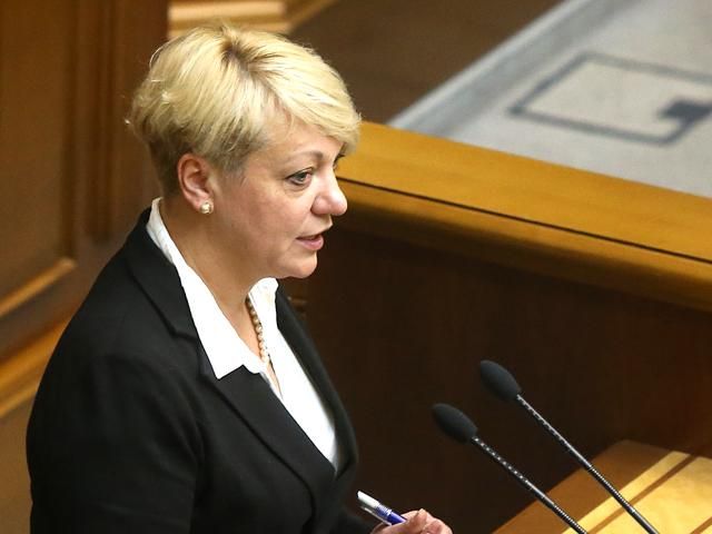 ВВП за останні 9 місяців впало на 3,5%, — Гонтарєва ВВП за останні 9 місяців впало на 3,5%, — Гонтарєва