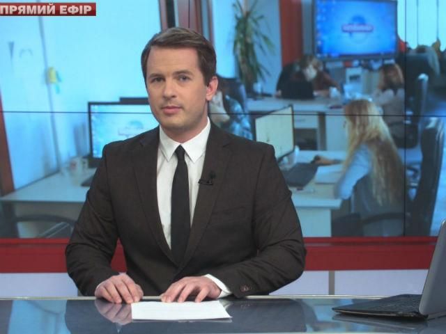 Випуск новин 3 листопада станом на 14:00