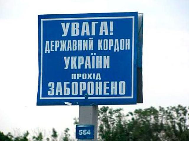 За останні 9 місяців у Держприкордонслужбі провели майже 200 службових розслідувань