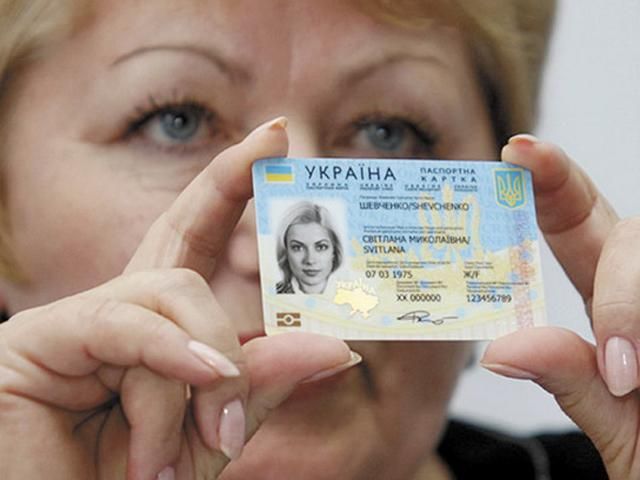 Биометрические паспорта у украинцев должны появиться с 1 января