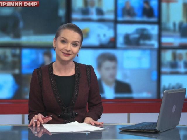 Випуск новин 3 листопада станом на 15:00