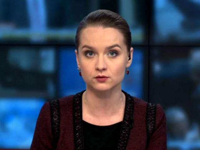 Випуск новин 3 листопада станом на 17:00