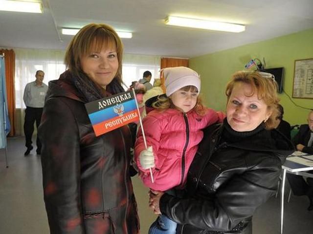 МВС оприлюднило список "спостерігачів" на псевдовиборах у "ДНР", проти них готують санкції МВС оприлюднило список "спостерігачів" на псевдовиборах у "ДНР", проти них готують санкції