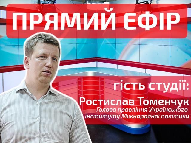 Прямий ефір — випуск новин на каналі "24"