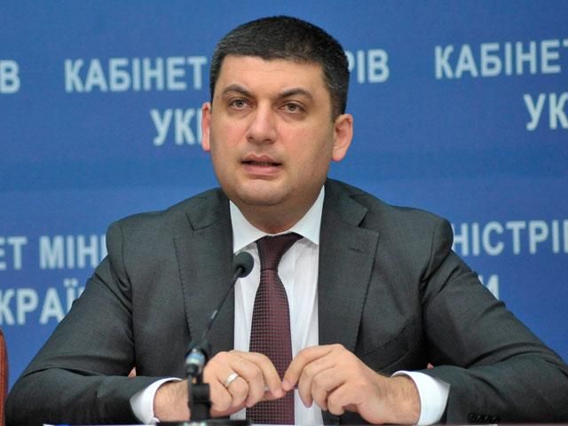 Новый парламент должен до конца года отменить депутатскую неприкосновенность, — Гройсман Новый парламент должен до конца года отменить депутатскую неприкосновенность, — Гройсман