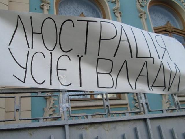 В СБУ началась люстрационная проверка В СБУ началась люстрационная проверка