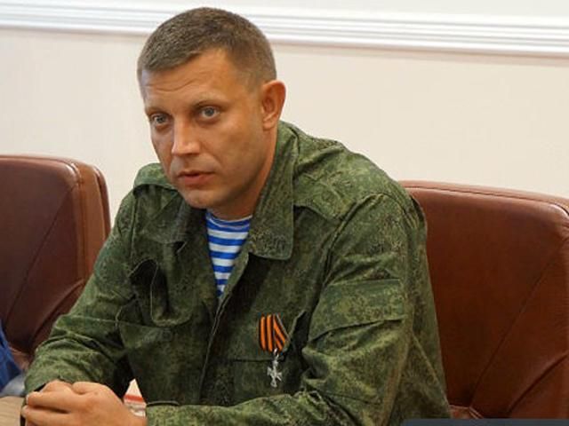 Главарь "ДНР" Захарченко готов встретиться с Порошенко Главарь "ДНР" Захарченко готов встретиться с Порошенко