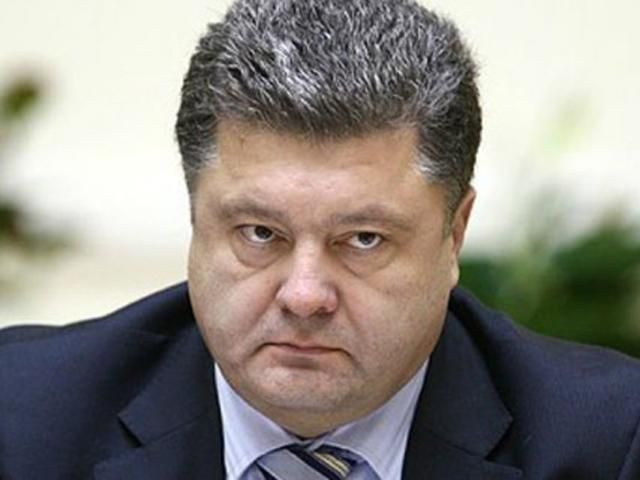 Порошенко звільнив очільників УСБУ в трьох областях