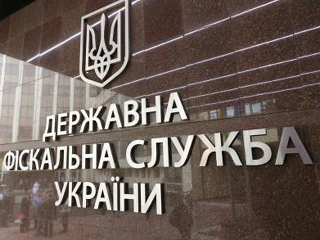 У Державній фіскальній службі люстровано 73 працівників У Державній фіскальній службі люстровано 73 працівників