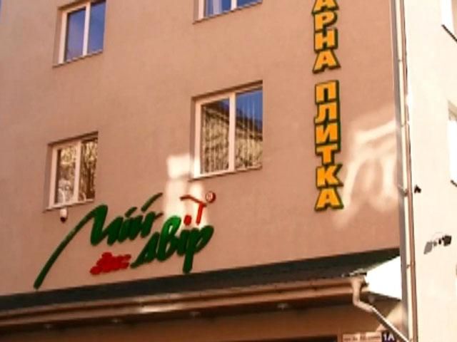 В офисах "Укруглепром" нашли печати фирм "клана" Пшонки В офисах "Укруглепром" нашли печати фирм "клана" Пшонки