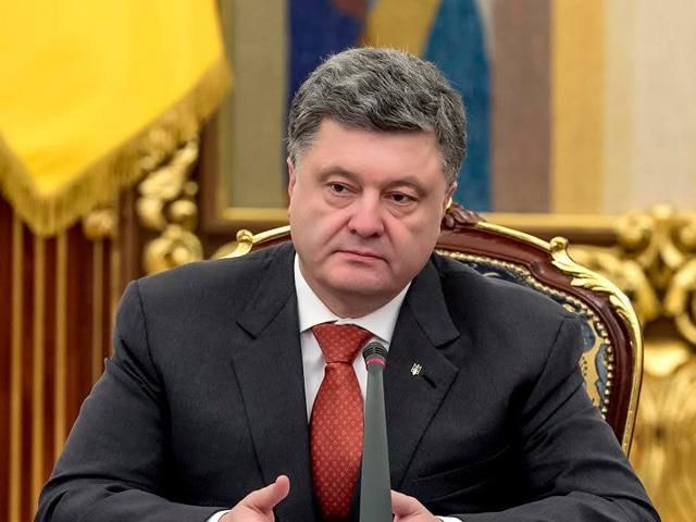 Порошенко ввів у дію рішення РНБО щодо зміцнення ...