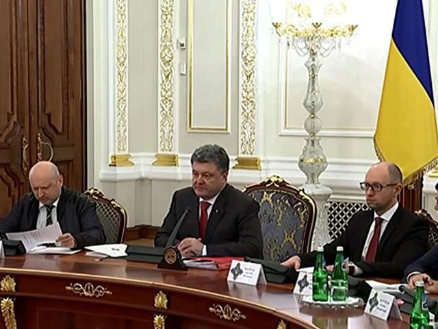 Заседание СНБО: отмена "особого статуса" Донбасса, "жесткий режим" для террористов