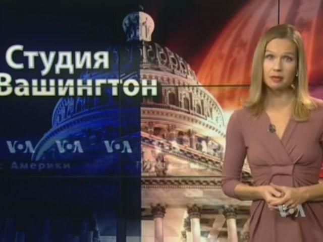 Голос Америки. Выборы в США повлияют и на Украину Голос Америки. Выборы в США повлияют и на Украину