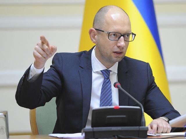 Український уряд не буде фінансувати терористів, — Яценюк