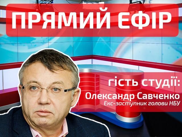 Прямой эфир — выпуск новостей на канале "24" Прямой эфир — выпуск новостей на канале "24"