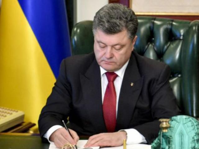 Порошенко пытается бороться с отмыванием доходов