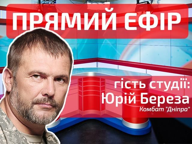 Прямий ефір — випуск новин на каналі "24"