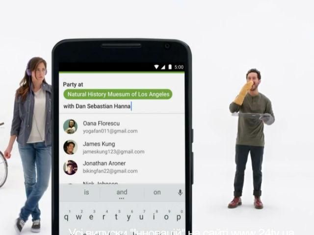 Google обновила приложение "Календарь" Google обновила приложение "Календарь"