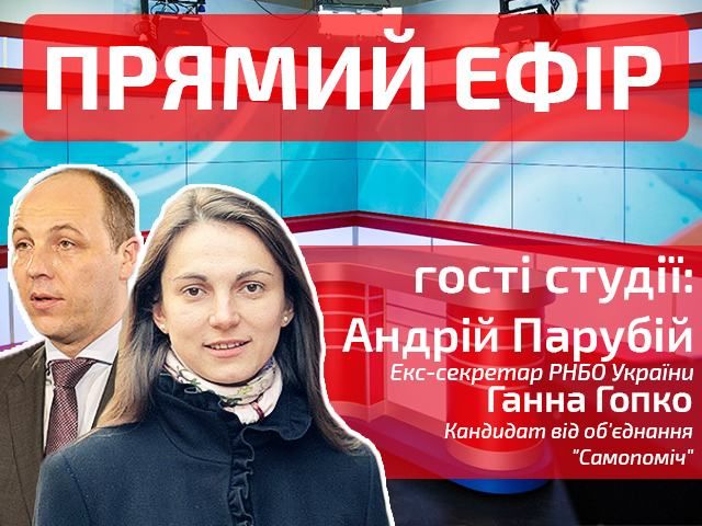 Прямий ефір — підсумковий випуск новин на Телеканалі новин "24" Прямий ефір — підсумковий випуск новин на Телеканалі новин "24"