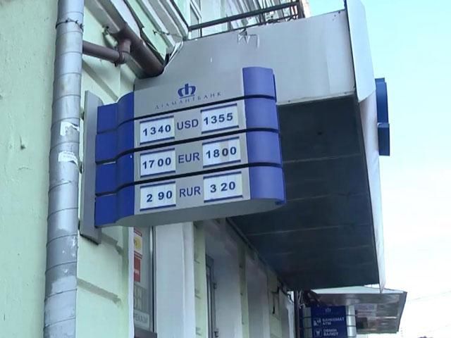 Обвал на міжбанку: гривню можна ще врятувати, — експерти Обвал на міжбанку: гривню можна ще врятувати, — експерти