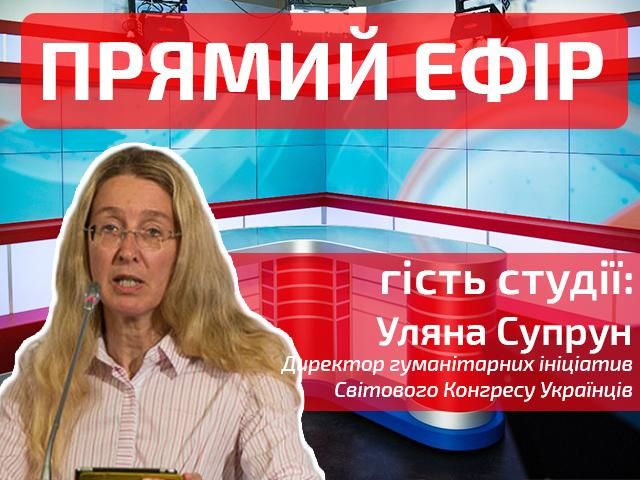 Прямий ефір — випуск новин на телеканалі "24" о 16:00