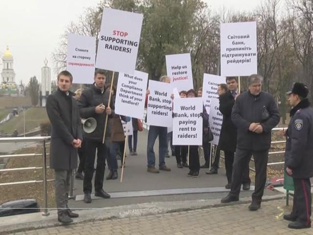 Громадськість намагається звернути увагу на проблему  рейдерства